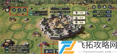 荣耀新三国和鸿图之下哪个好玩