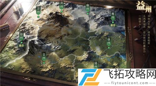 荣耀新三国和鸿图之下哪个好玩