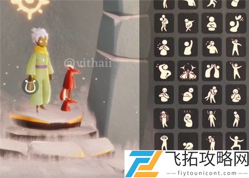光遇小王子联动物品所有图片