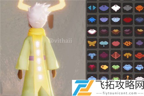光遇小王子联动物品所有图片