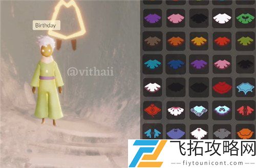 光遇小王子联动物品所有图片