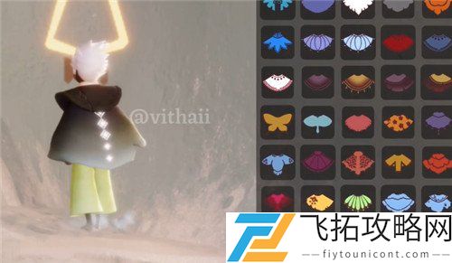 光遇小王子联动物品所有图片