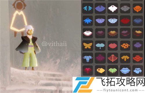 光遇小王子联动物品所有图片