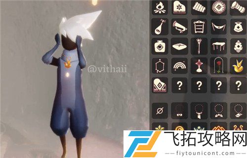 光遇小王子联动物品所有图片