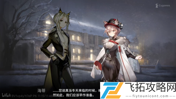 明日方舟灯火序曲活动什么时候出