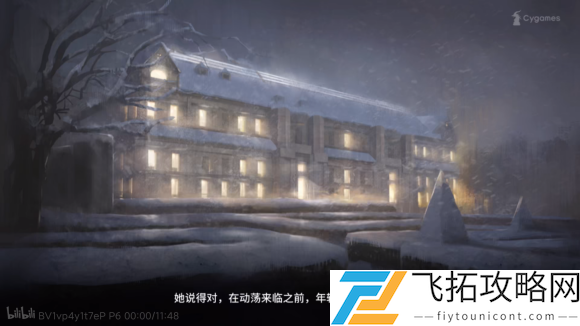 明日方舟灯火序曲活动什么时候出