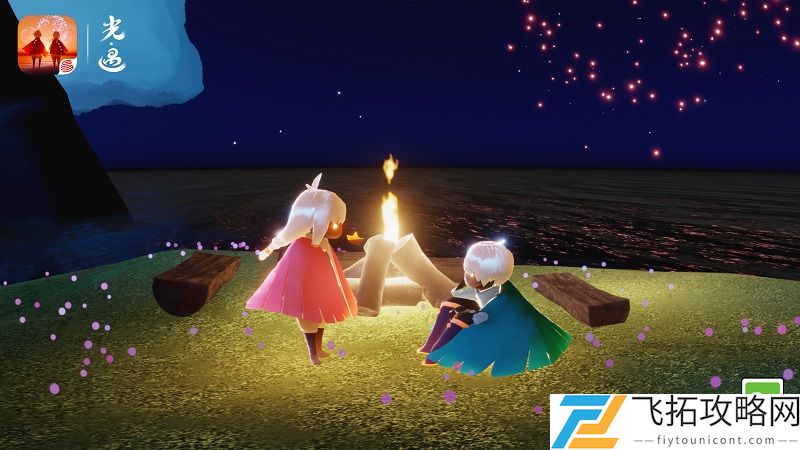 光遇魔法特惠公告