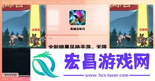 英雄没有闪最新最全兑换码