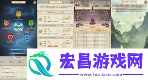 凡人传说小知识汇总