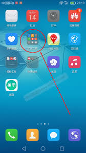 教你如何在茉耀手机上设置个性化铃声