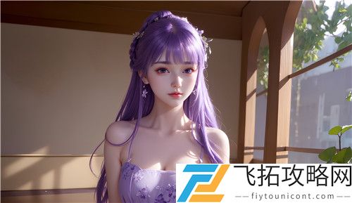 丰满湿润的大白屁股-BBW如何正确使用91成人免费平台并确保安全，