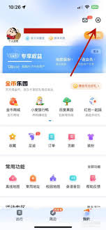 如何在百度地图中设置识图功能教程