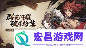 掌握群英风华录神兽玩法技巧
