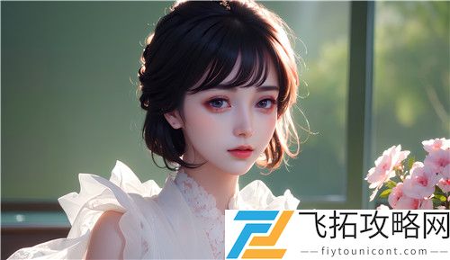 深入交流漫画网免费看，让你轻松畅享各种热门漫画资源