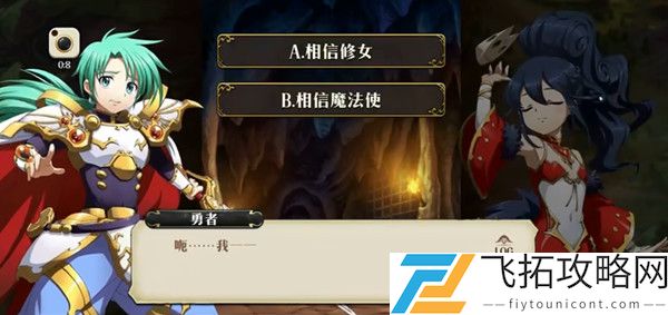梦幻模拟战无辜者怎么打