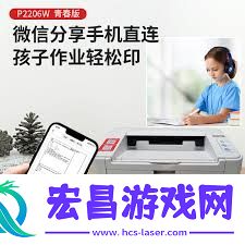 轻松学会打印机操作技巧