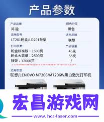 轻松学会打印机操作技巧