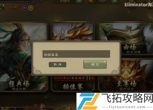 三国杀520激活码大全最新