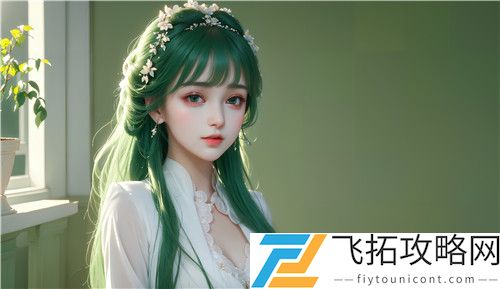 扒开老师❌狂揉：这是什么，如何影响中文汉字的编码与处理，