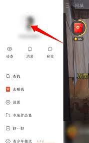 快手极速版删除作品的详细步骤