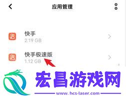 快手极速版删除作品的详细步骤