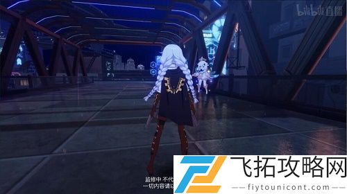 崩坏3原神联动什么时候出