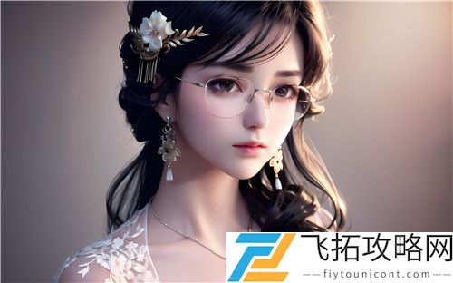 魅魔的街道3.0汉化版的特色与优化解析