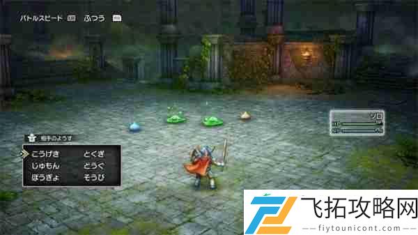 HD-2D-重制版确认10月30日上线