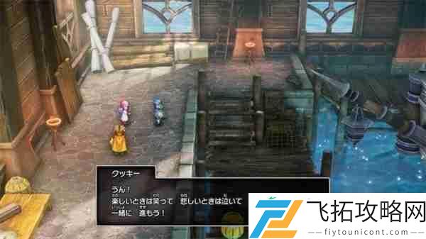 HD-2D-重制版确认10月30日上线