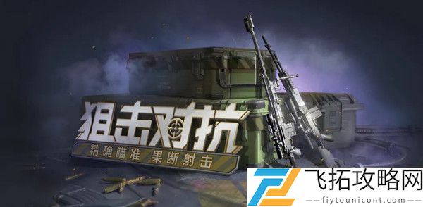 使命召唤手游520甜蜜之约活动介绍