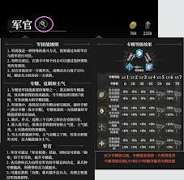 地下城堡4骑士与破碎编年史雄心骑士打法攻略