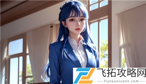 免费**婬AAAA片在线漫画成色P31S是否为国精产品，其性能与品质如何，