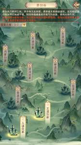 凡人传说北域地图攻略