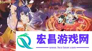 剑刃风华妖灵最强阵容搭配方法