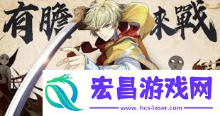 剑刃风华妖灵最强阵容搭配方法