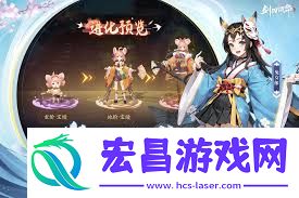 剑刃风华妖灵最强阵容搭配方法