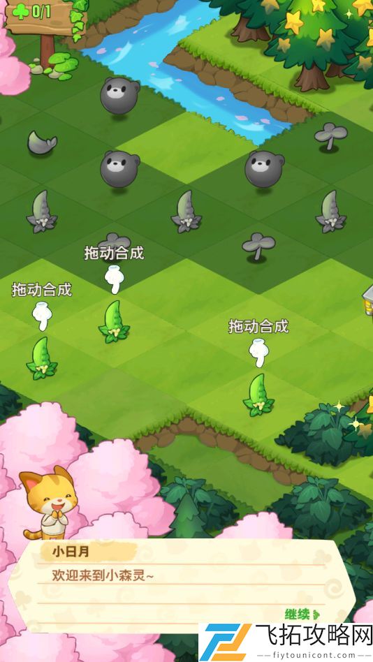 小森灵兑换码大全2021最新