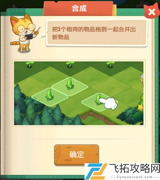小森灵兑换码大全2021最新