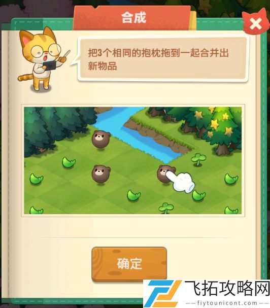 小森灵兑换码大全2021最新