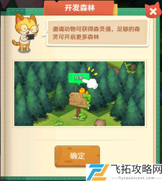 小森灵兑换码大全2021最新