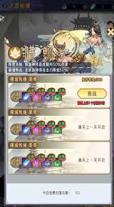 逍遥九重天太虚秘境如何打