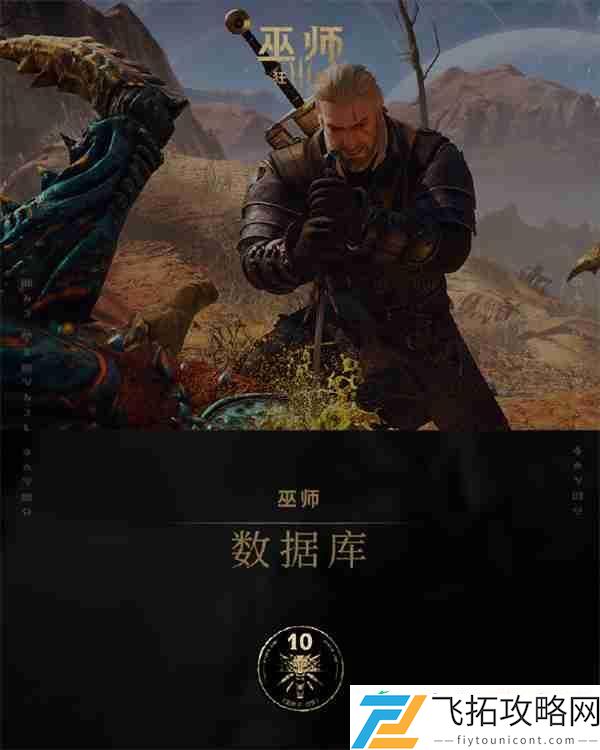 CDPR官方统计