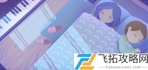 拣爱第二章攻略完美结局成就大全