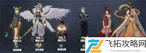 聊天群的日常生活连击队阵容推荐