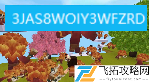 迷你世界空岛地形码是多少