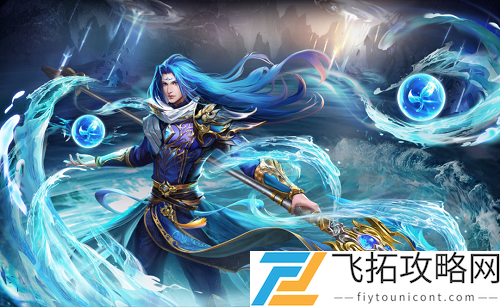 新斗罗大陆海神唐三怎么获得