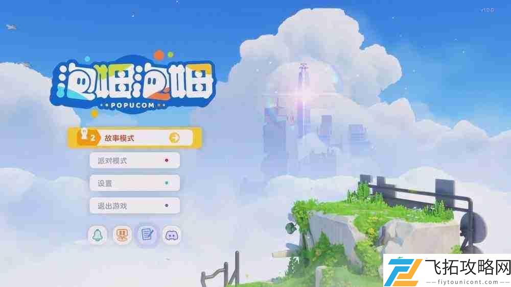 泡姆泡姆评测