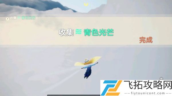 光遇5.20任务怎么做
