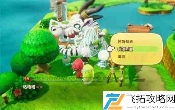 幻想生活i农民和艺术家怎么解锁