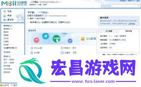 qq邮箱正确格式查看方法